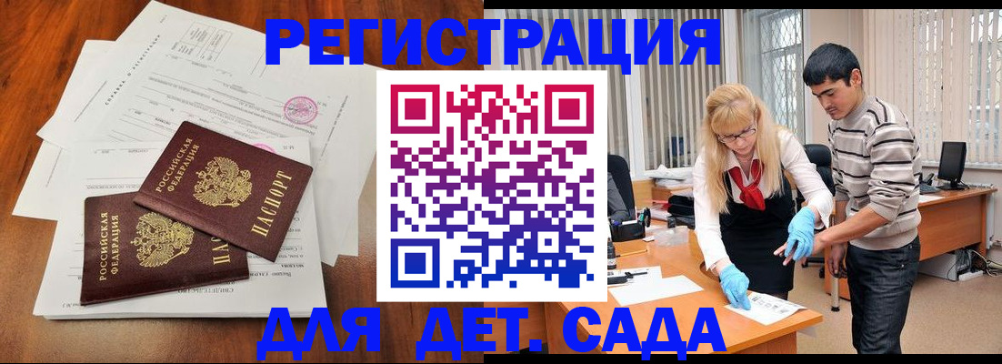 форма 3 в Боровичах