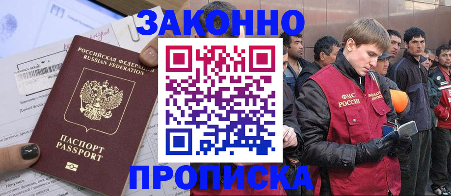 пропишу в квартире в Боровичах